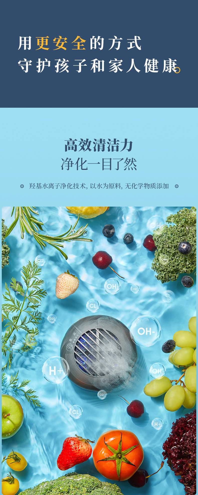东菱Donlim 果蔬清洗机 蔬菜水果去农残净化机器 家用 洗菜消毒器 食材清洁 无线双头二代升级款DL-1271