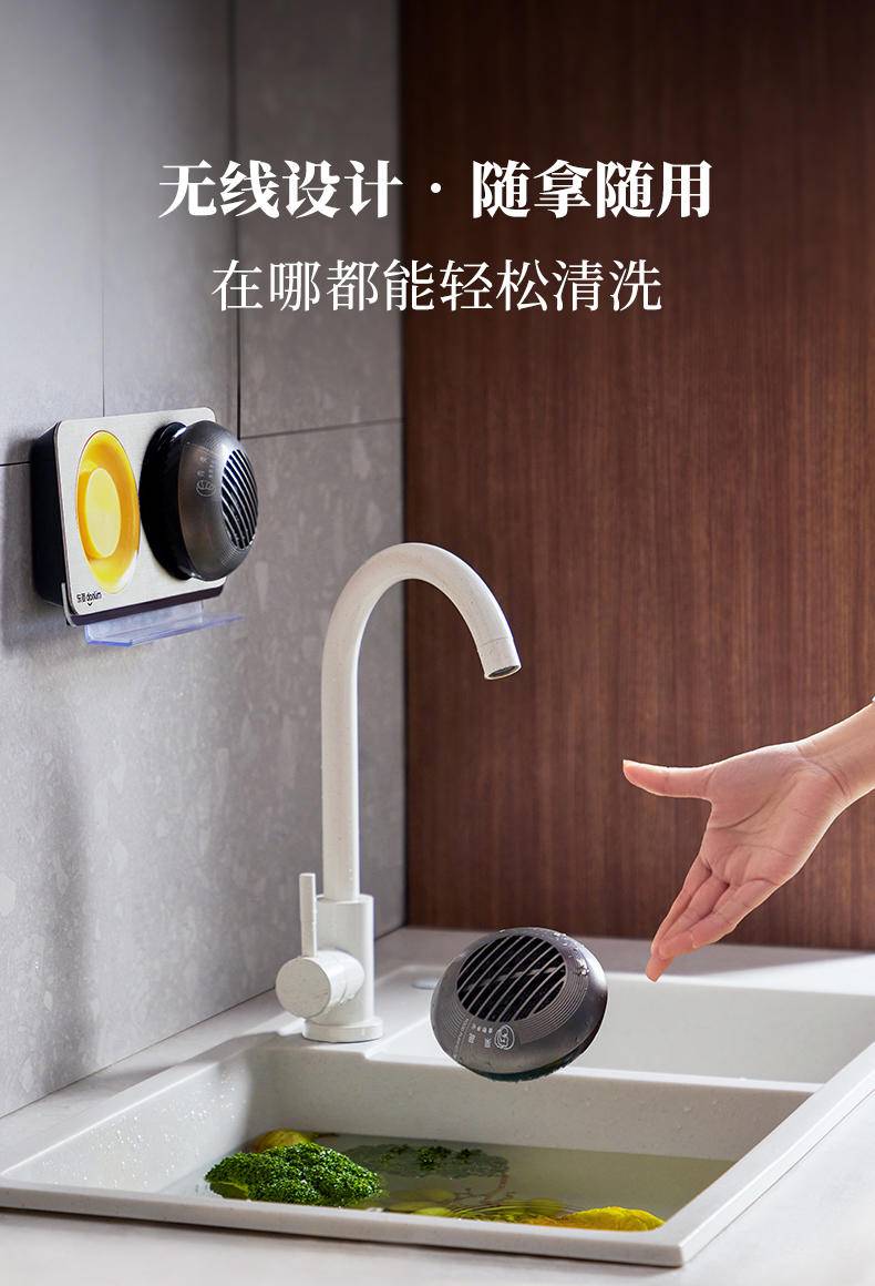 东菱Donlim 果蔬清洗机 蔬菜水果去农残净化机器 家用 洗菜消毒器 食材清洁 无线双头二代升级款DL-1271