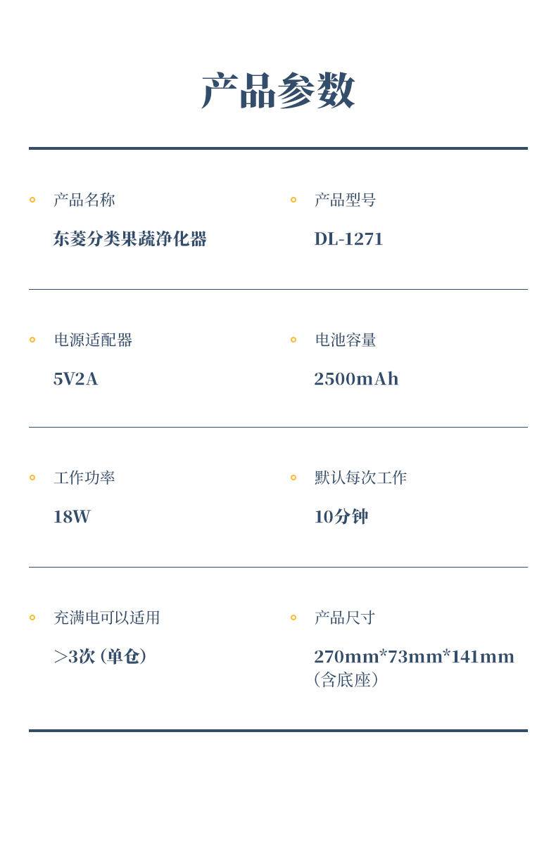 东菱Donlim 果蔬清洗机 蔬菜水果去农残净化机器 家用 洗菜消毒器 食材清洁 无线双头二代升级款DL-1271