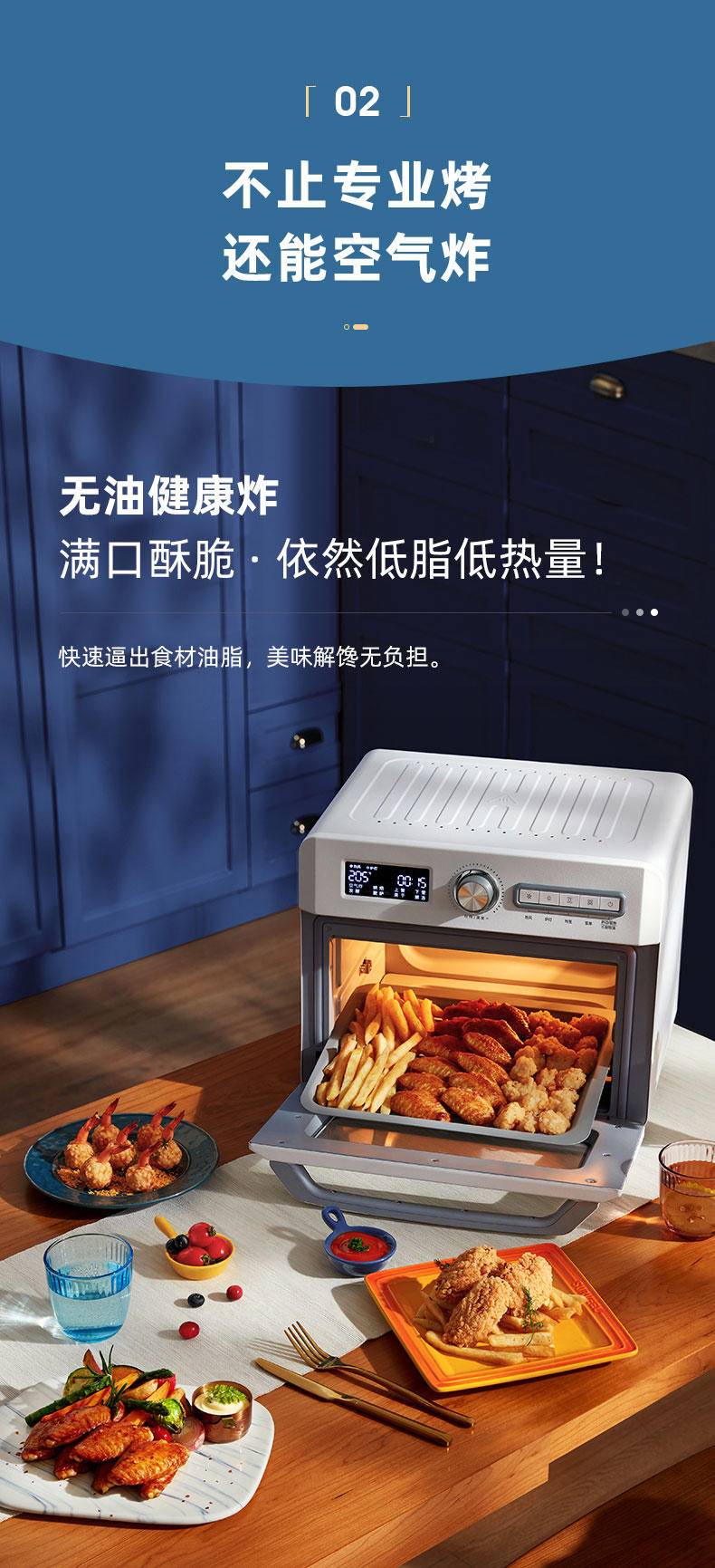 东菱 Donlim 空气炸烤箱 家用 电子式多功能烤箱18L 空气炸锅 DL-5712