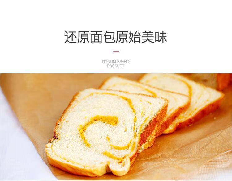 东菱Donlim 面包机 全自动 和面机 家用 揉面机 可预约智能投撒果料烤面包机DL-TM018