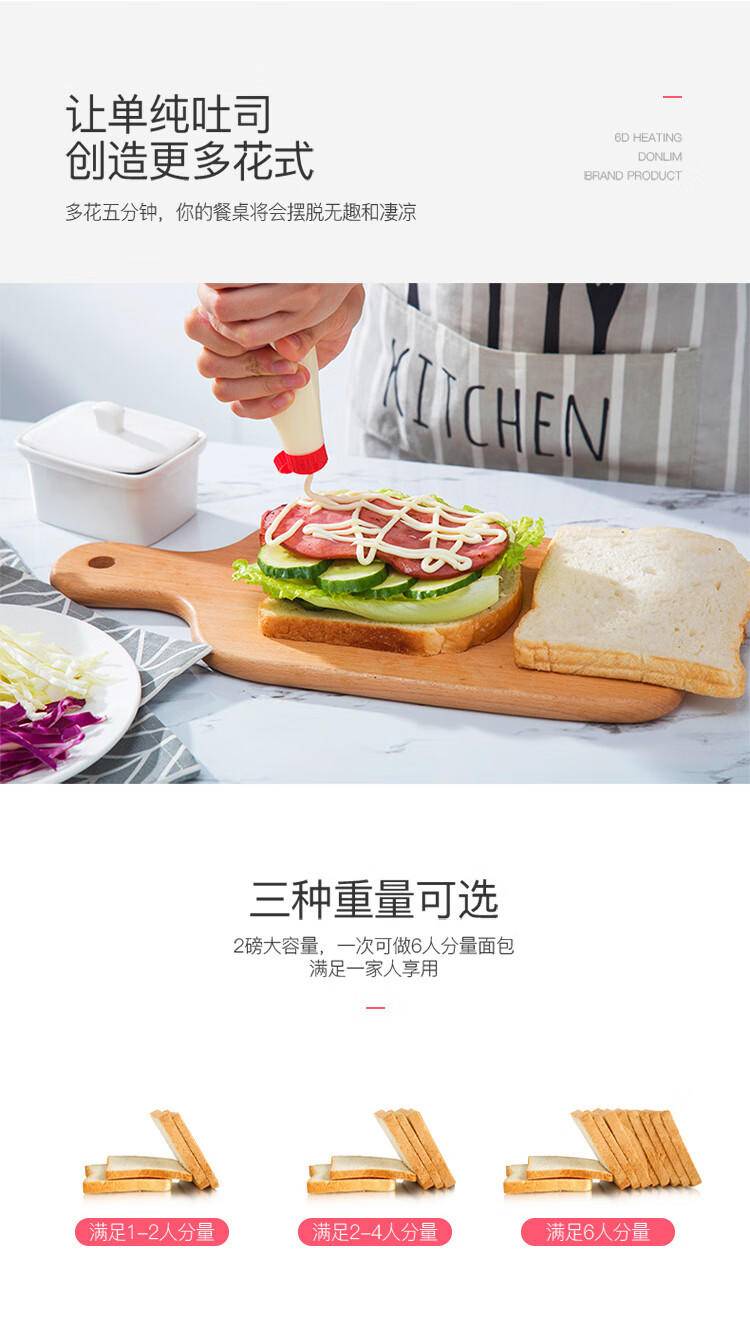 东菱Donlim 面包机 全自动 和面机 家用 揉面机 可预约智能投撒果料烤面包机DL-TM018