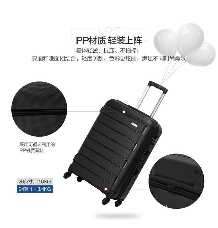 爱华仕 箱包拉杆箱黑色-20英寸6526 标准版