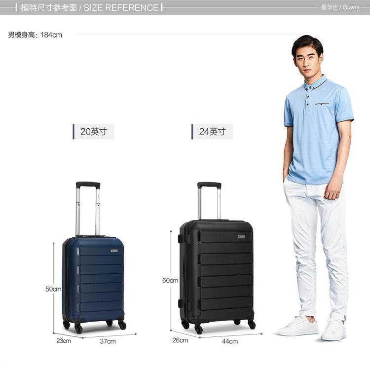 爱华仕 箱包拉杆箱黑色-20英寸6526 标准版