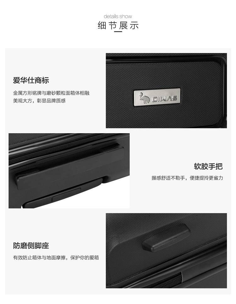 爱华仕 箱包拉杆箱黑色-20英寸6526 标准版