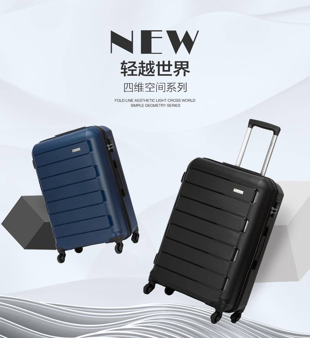 爱华仕 箱包拉杆箱黑色-20英寸6526 标准版