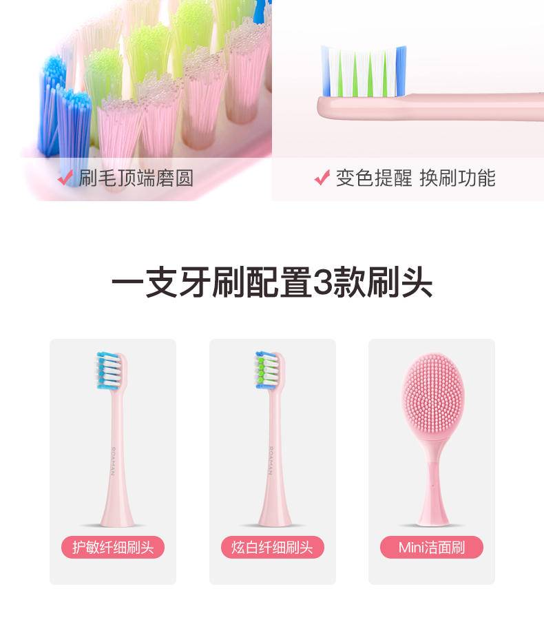 罗曼电动牙刷T10 成人情侣声波牙刷 软毛刷无线充电防水智能定时洁面洁齿二合一