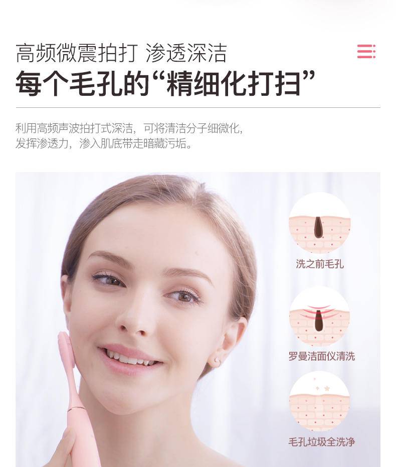 罗曼电动牙刷T10 成人情侣声波牙刷 软毛刷无线充电防水智能定时洁面洁齿二合一