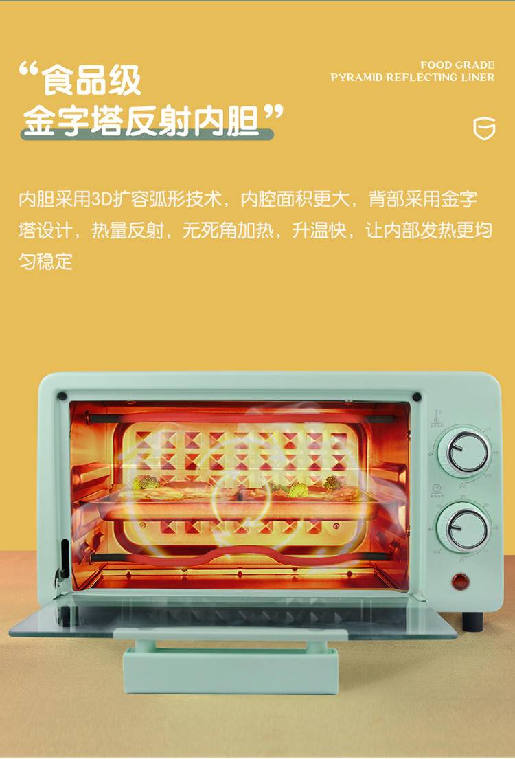 联创（LIAN） 联创电烤箱家用多功能迷你小烤箱家用容量小型烘焙S型发热管双层烤位DF-OV310M 浅绿色