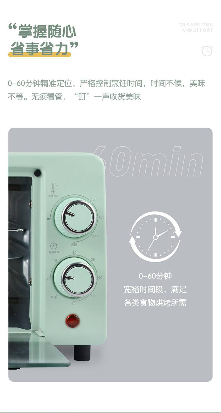 联创（LIAN） 联创电烤箱家用多功能迷你小烤箱家用容量小型烘焙S型发热管双层烤位DF-OV310M 浅绿色