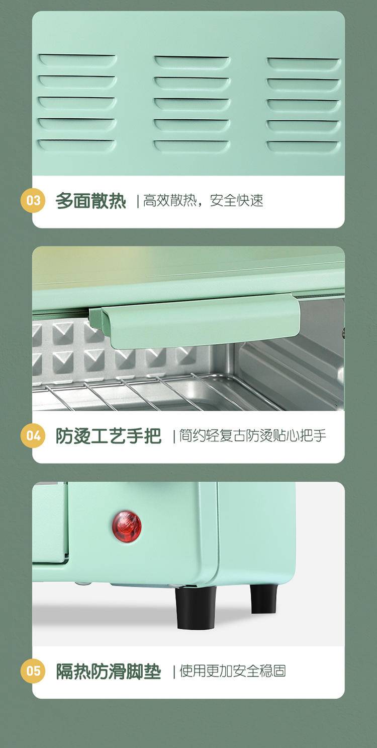 联创（LIAN） 联创电烤箱家用多功能迷你小烤箱家用容量小型烘焙S型发热管双层烤位DF-OV310M 浅绿色