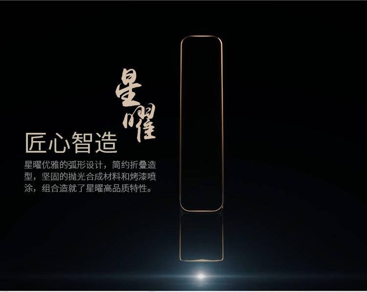 联创星曜LED台灯DF-LP0608M