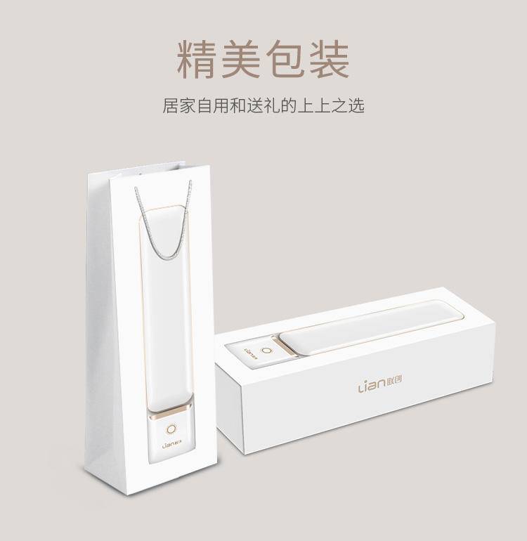 联创星曜LED台灯DF-LP0608M