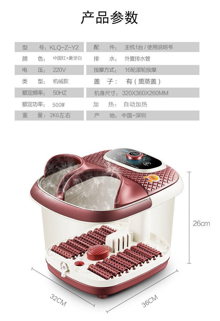 凯立泉足浴按摩盆全自动按摩洗脚盆KLQ-Z-Y2