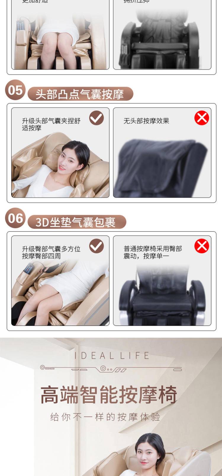 凯立泉按摩椅全身全自动多功能太空舱KLQ-A-AM1