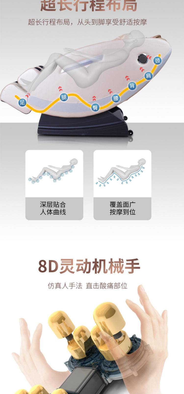 凯立泉按摩椅全身全自动多功能太空舱KLQ-A-AM1