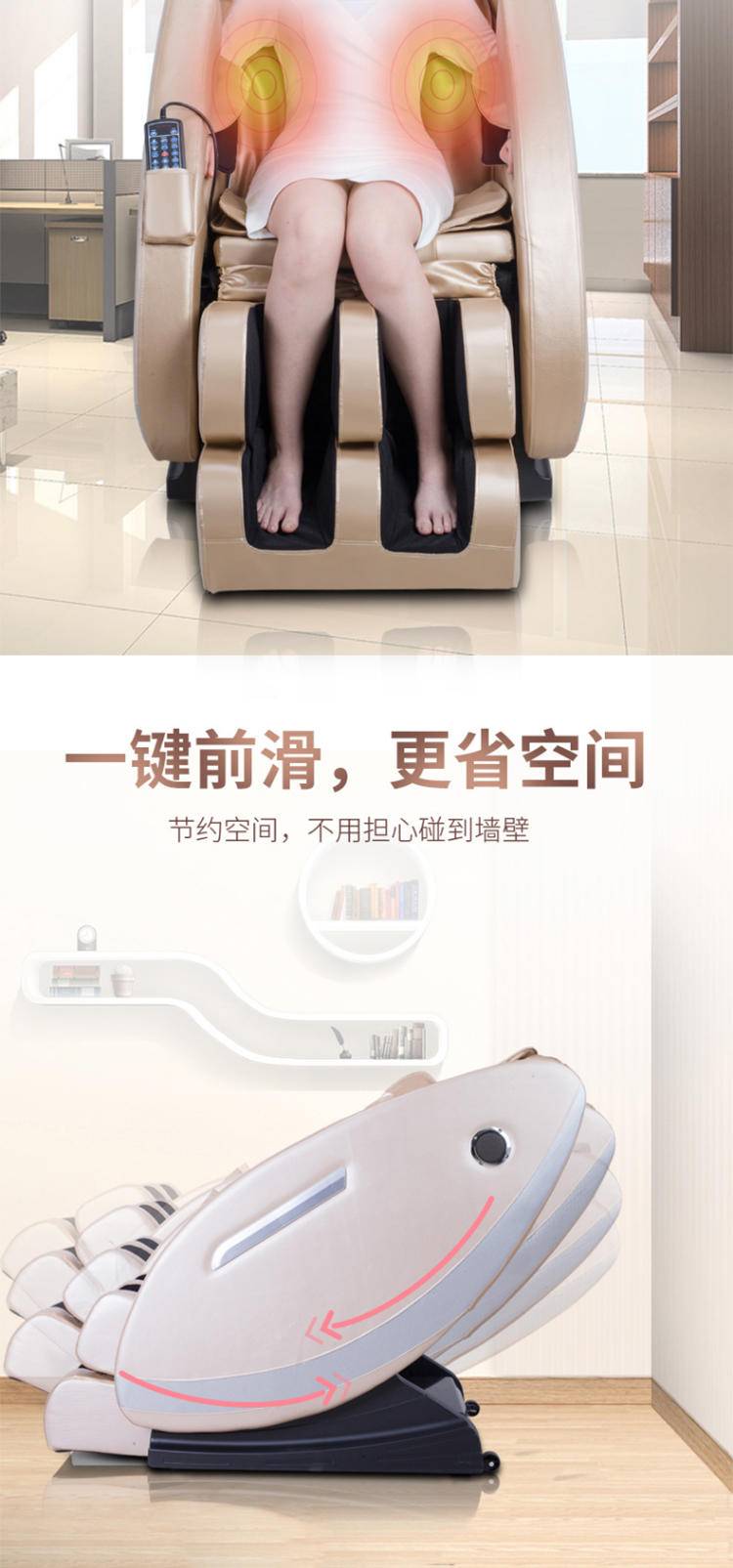 凯立泉按摩椅全身全自动多功能太空舱KLQ-A-AM1