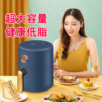 凯立泉空气炸锅2.5L容量多功能电炸锅KLQ-ZG-04