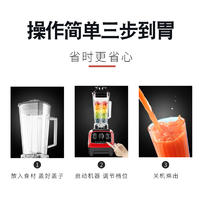 凯立泉德国破壁机全自动小型料理机KLQ-PB-01