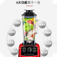 凯立泉德国破壁机全自动小型料理机KLQ-PB-01