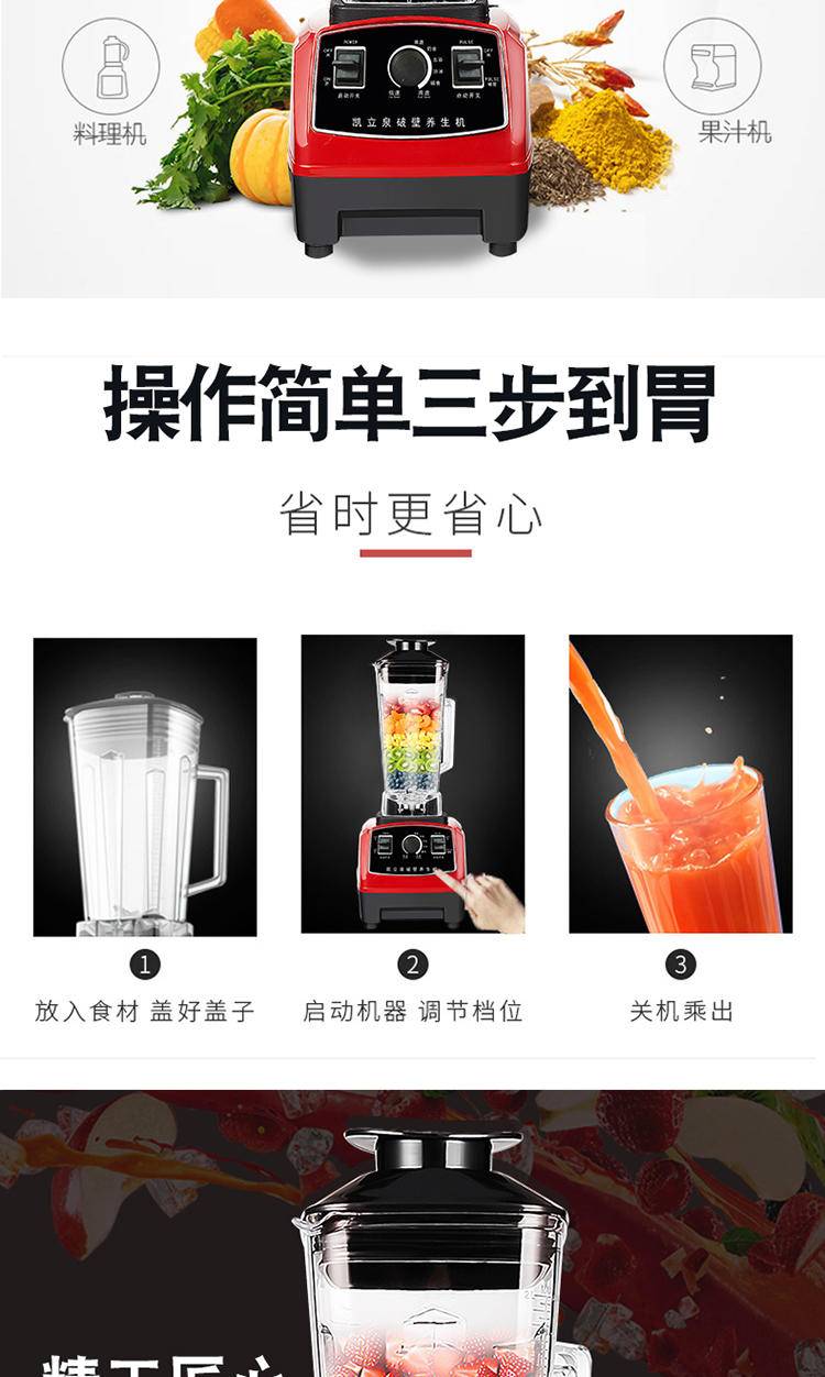 凯立泉德国破壁机全自动小型料理机KLQ-PB-01