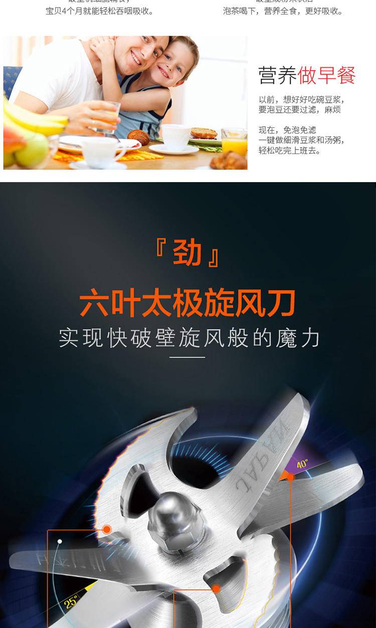 凯立泉德国破壁机全自动小型料理机KLQ-PB-01