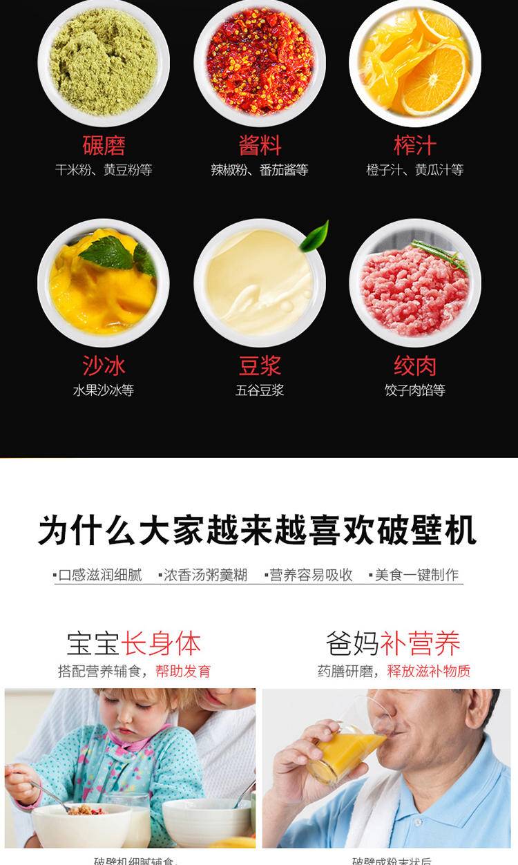 凯立泉德国破壁机全自动小型料理机KLQ-PB-01