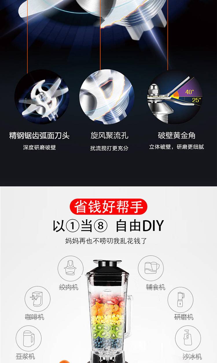 凯立泉德国破壁机全自动小型料理机KLQ-PB-01