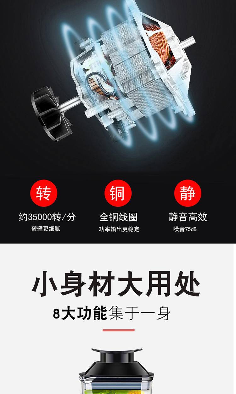 凯立泉德国破壁机全自动小型料理机KLQ-PB-01