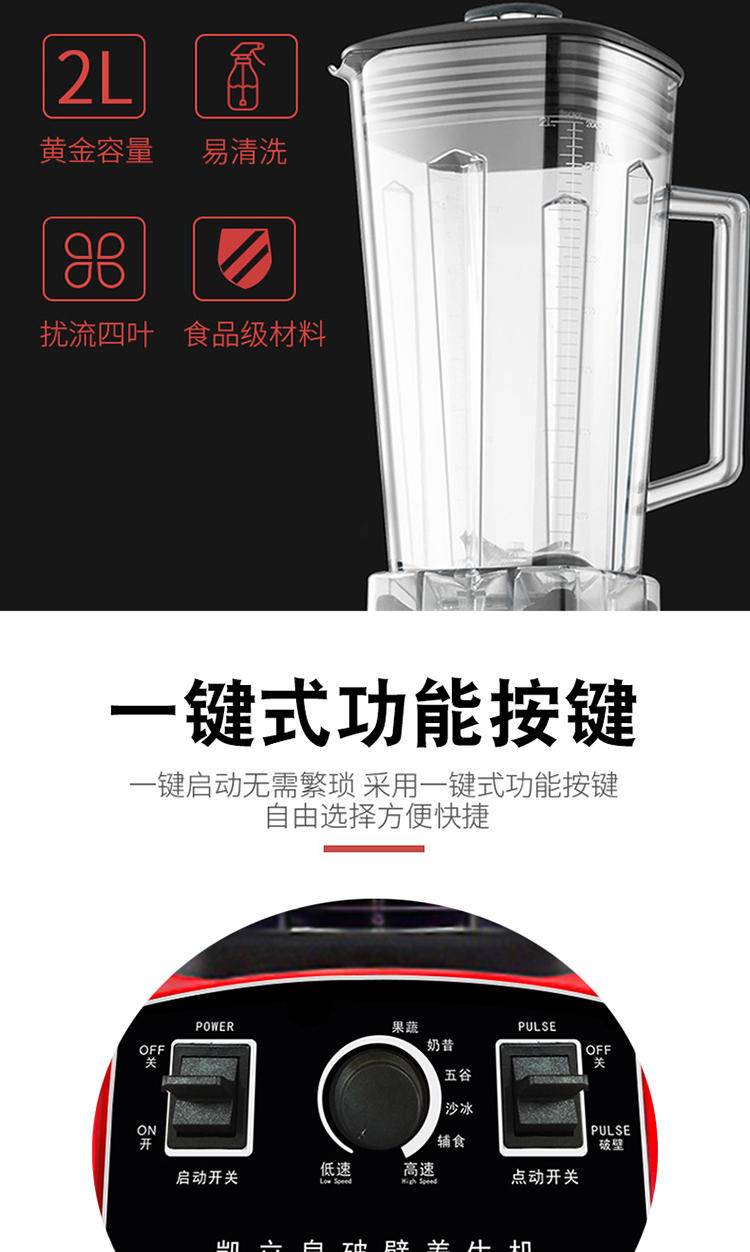 凯立泉德国破壁机全自动小型料理机KLQ-PB-01