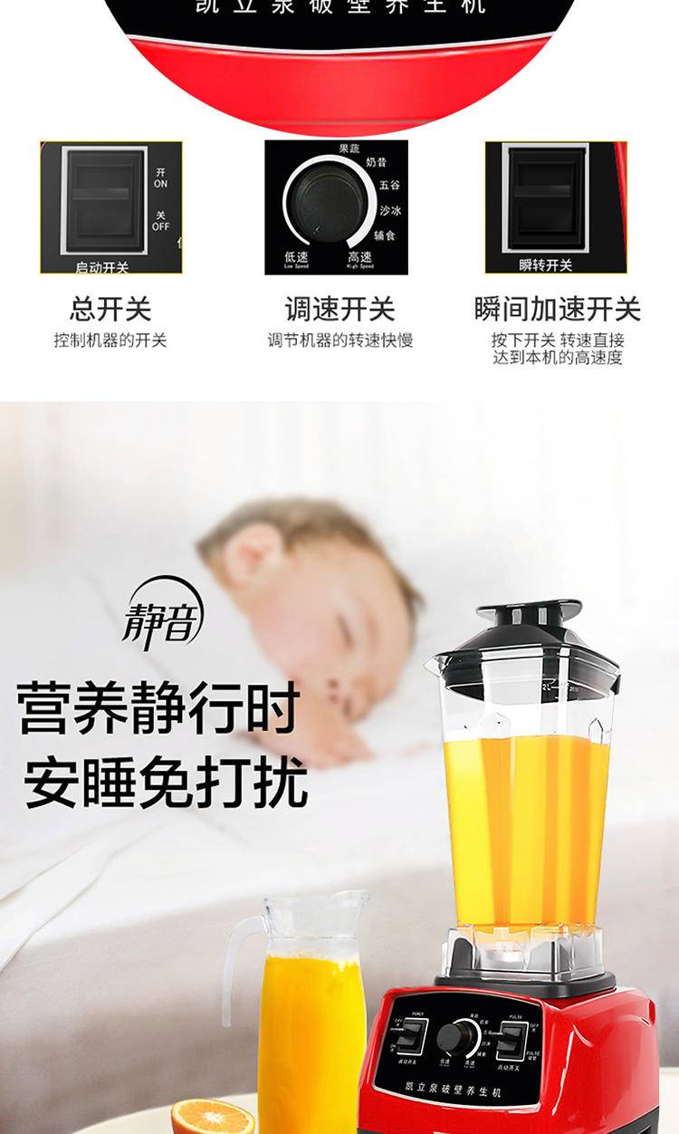 凯立泉德国破壁机全自动小型料理机KLQ-PB-01
