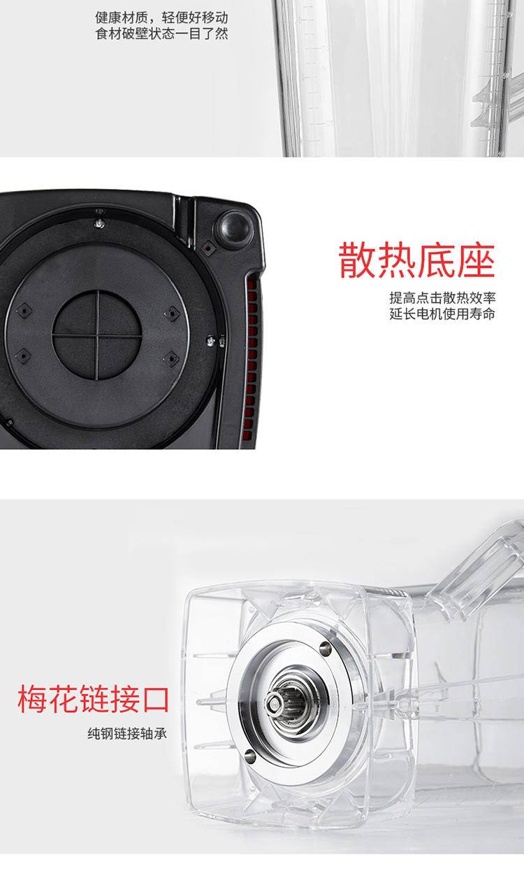 凯立泉德国破壁机全自动小型料理机KLQ-PB-01