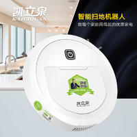 凯立泉智能扫地机器人扫拖吸一体机KLQ-SDJ-02