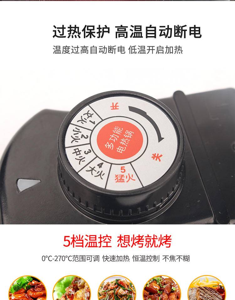 凯立泉涮烤一体锅多功能电锅KLQ-S-SKG