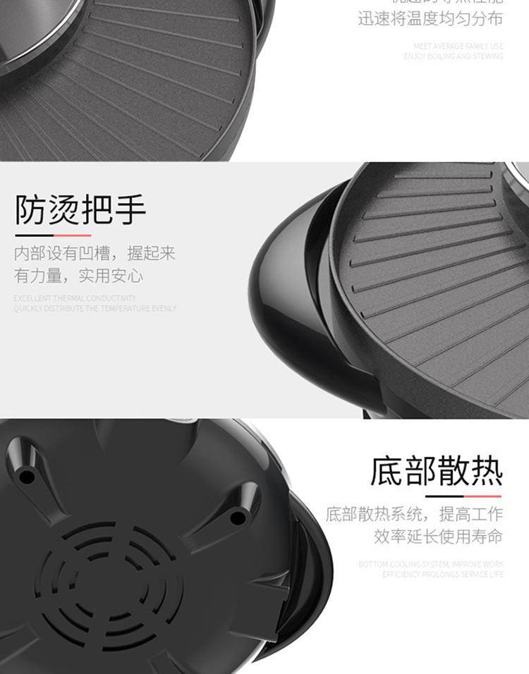 凯立泉涮烤一体锅多功能电锅KLQ-S-SKG