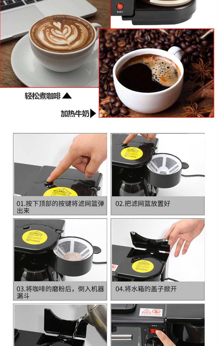 凯立泉早餐机三合一烤面包机KLQ-ZC-02黑色无盖