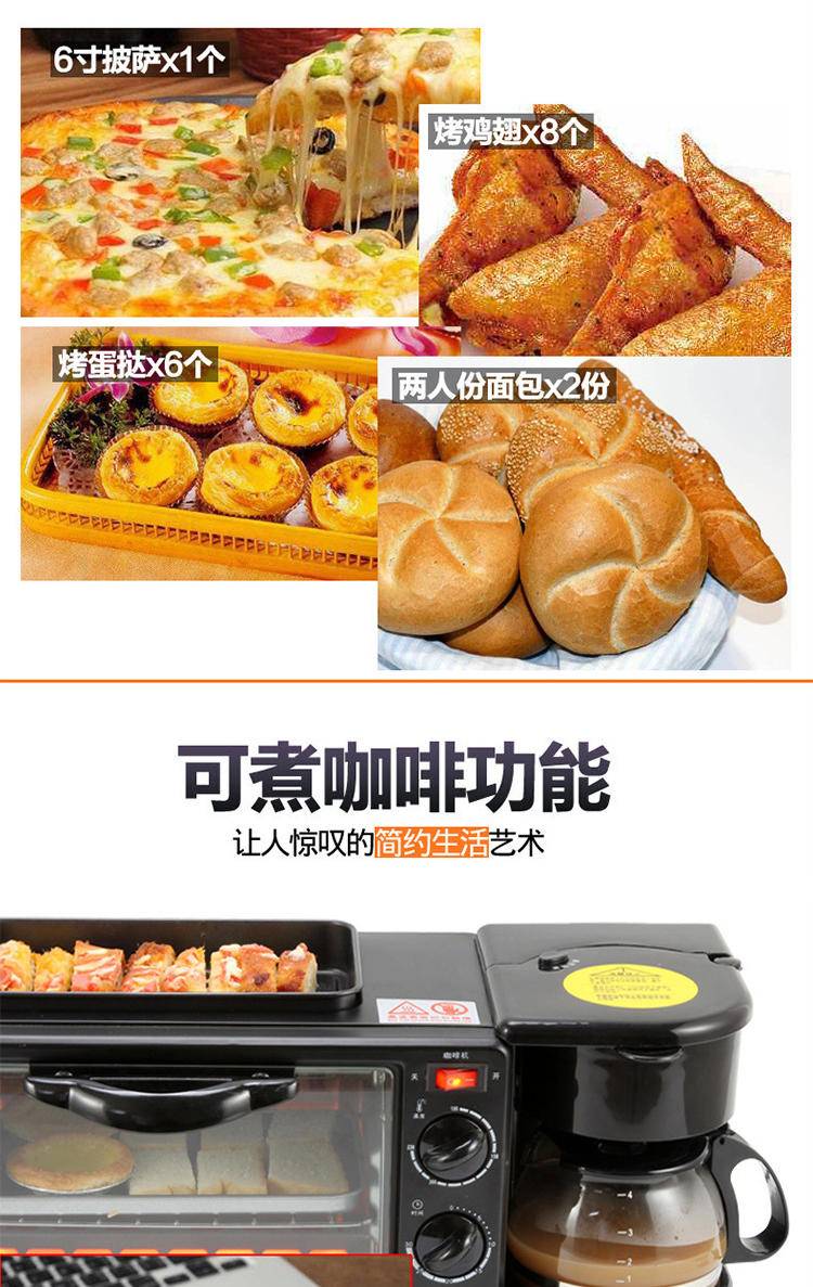凯立泉早餐机三合一烤面包机KLQ-ZC-02黑色无盖