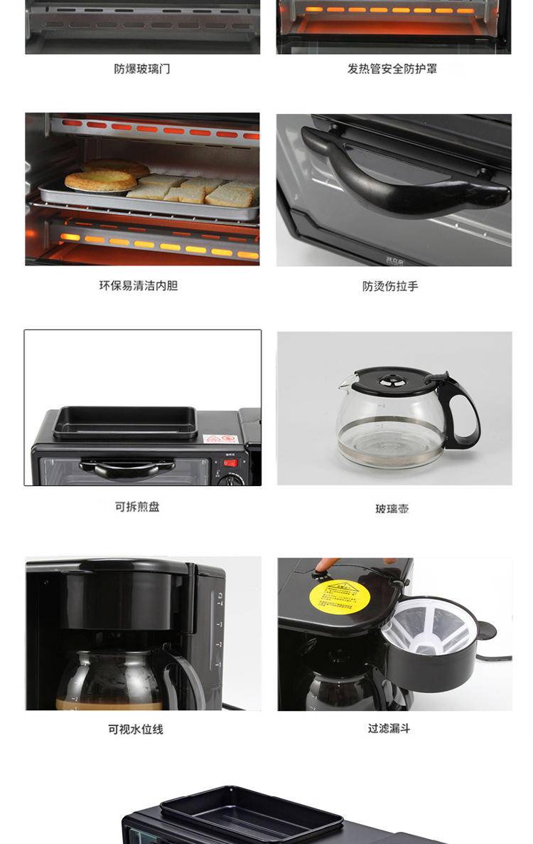 凯立泉早餐机三合一烤面包机KLQ-ZC-02黑色无盖