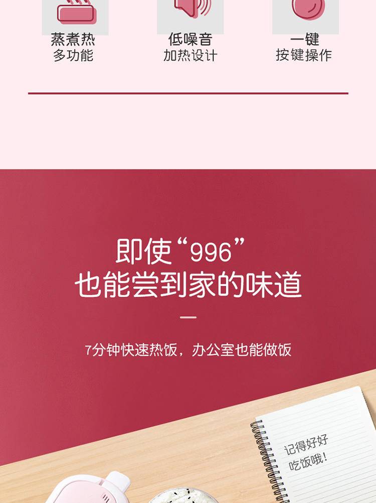 凯立泉保温饭盒便携加热神器KLQ-BW-X