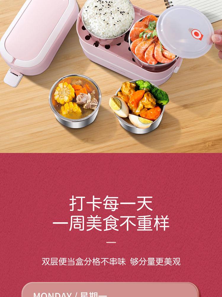 凯立泉保温饭盒便携加热神器KLQ-BW-X