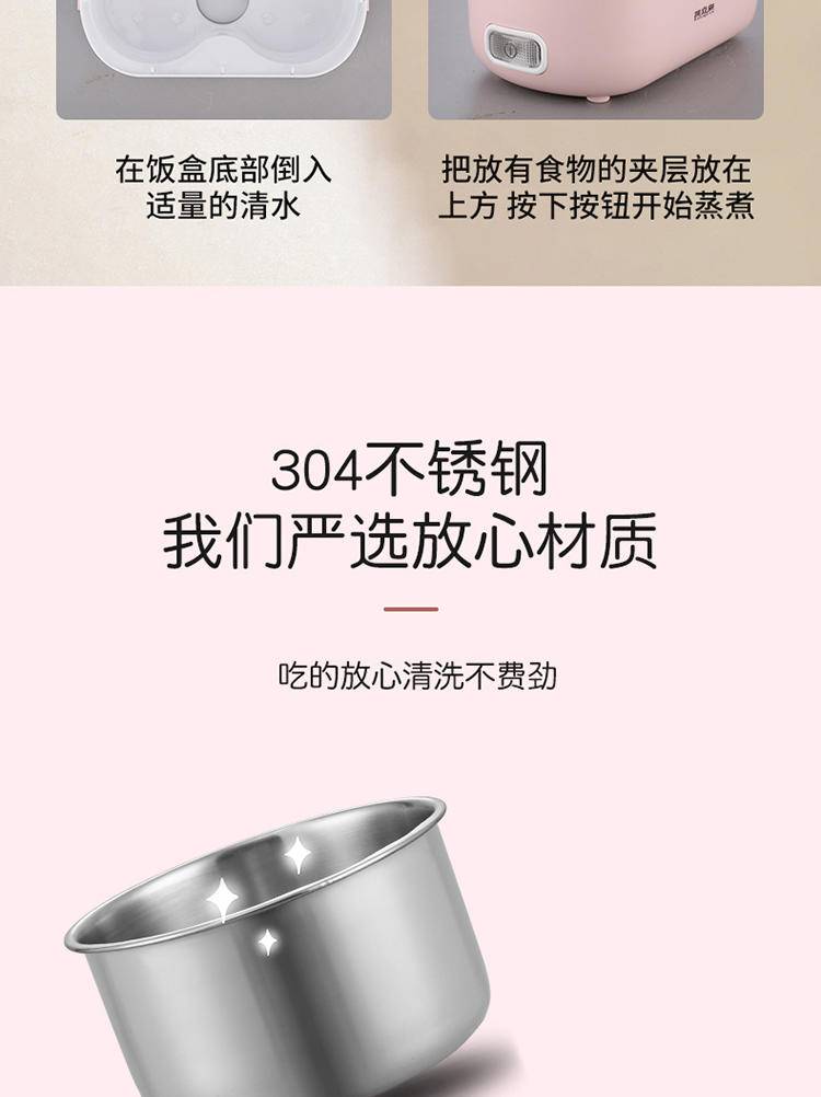 凯立泉保温饭盒便携加热神器KLQ-BW-X