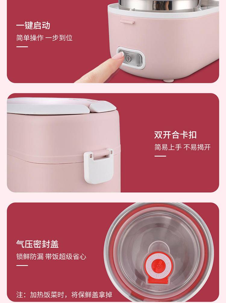 凯立泉保温饭盒便携加热神器KLQ-BW-X