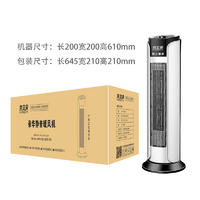 凯立泉豪华静音暖风机KLQ-NF-02