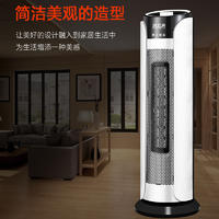 凯立泉豪华静音暖风机KLQ-NF-02