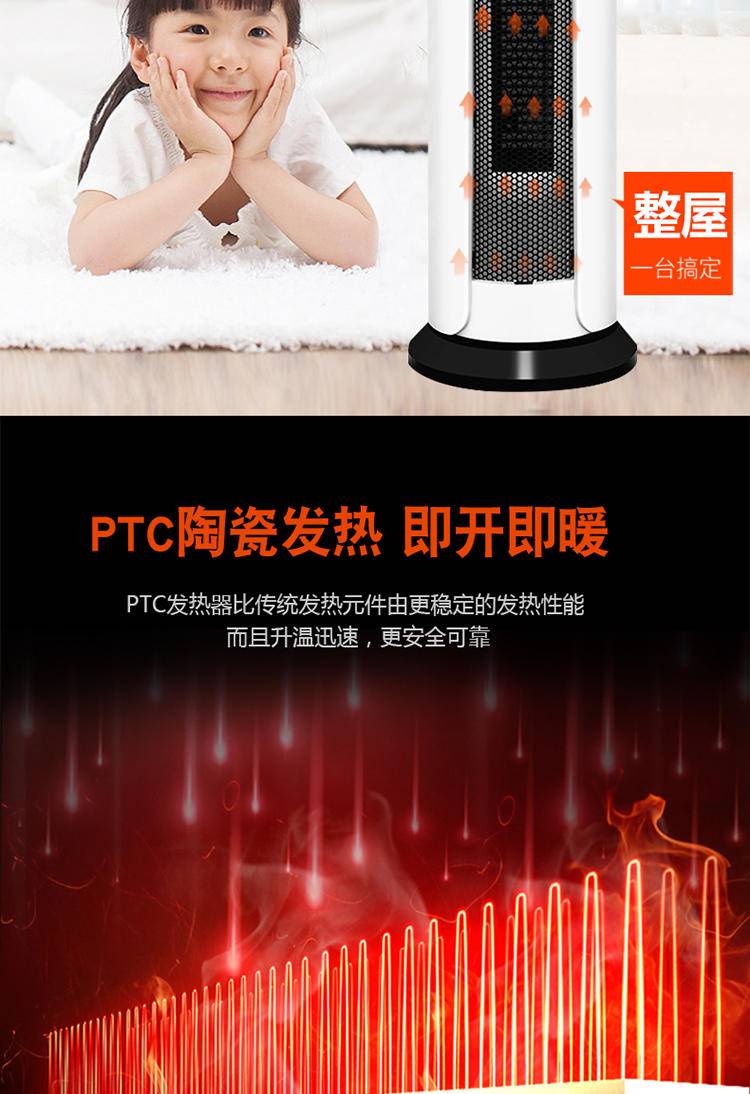 凯立泉豪华静音暖风机KLQ-NF-02