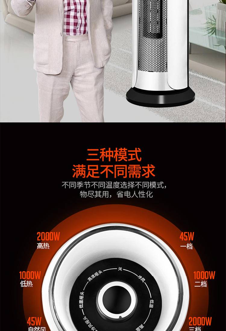凯立泉豪华静音暖风机KLQ-NF-02