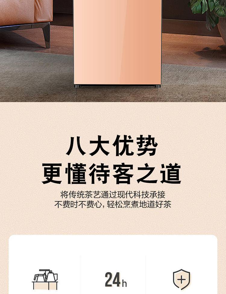 凯立泉茶吧机智能饮水机KLQ-CB-J1