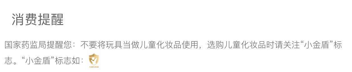 【院线新品】拍一发三 名蔻.100ML百合 小苍兰 玫瑰润手霜*