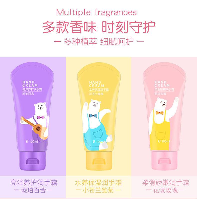 【院线新品】拍一发三 名蔻.100ML百合 小苍兰 玫瑰润手霜*
