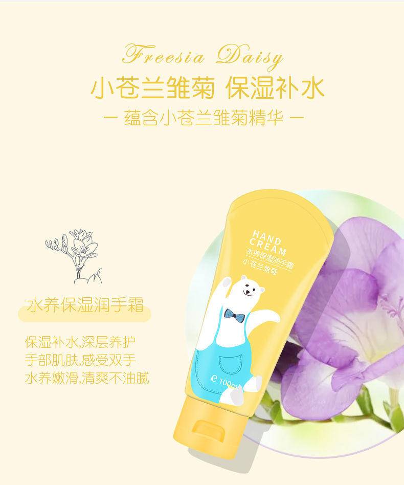 【院线新品】拍一发三 名蔻.100ML百合 小苍兰 玫瑰润手霜*